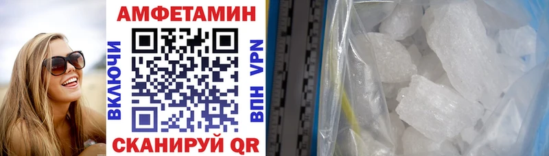 АМФ Premium  закладка  Лениногорск 