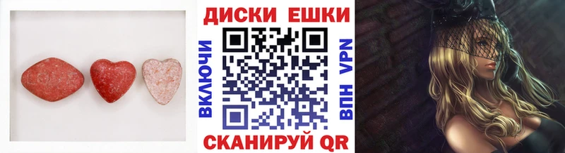 Экстази XTC  кракен   Лениногорск 