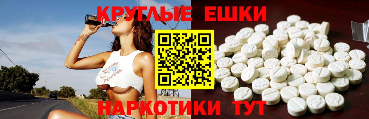 продажа наркотиков  Ecstasy MDMA  ЭКСТАЗИ  Вход с VPN  Ecstasy VHQ  Лениногорск 