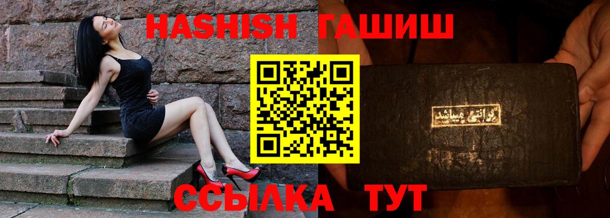 Гашиш индика сатива Лениногорск