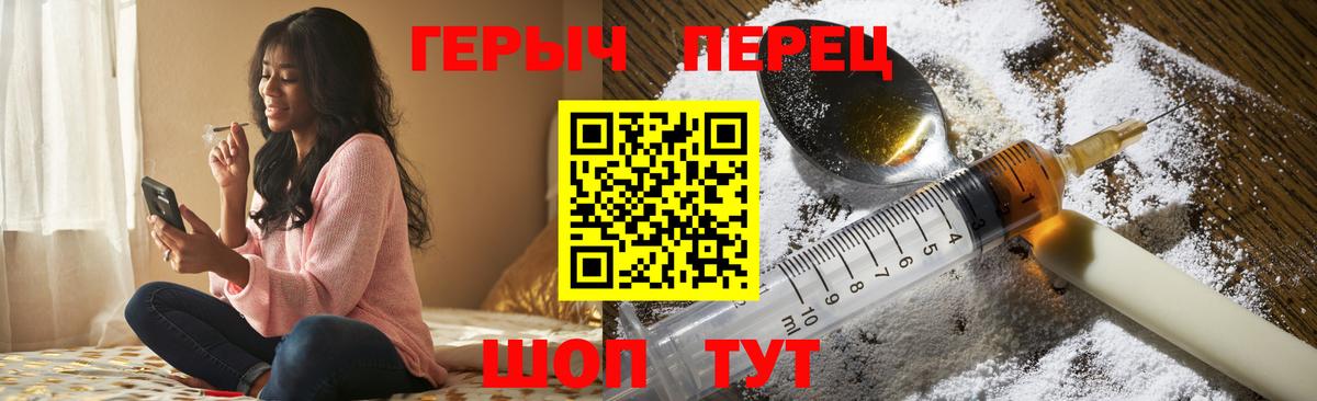 ГЕРОИН Афган Лениногорск