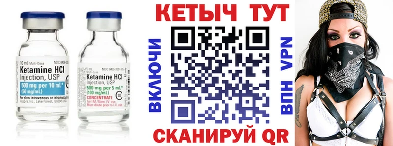 Кетамин VHQ  Лениногорск 