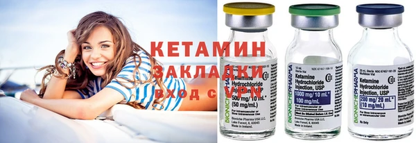прущие крисы Куйбышев