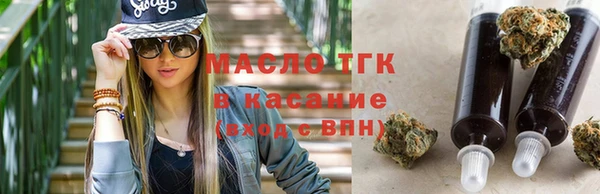 мефедрон Кулебаки