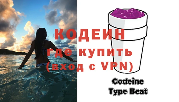 мяу мяу кристалл Ладушкин