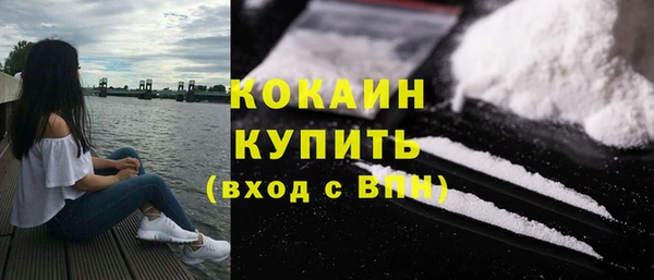 прущие крисы Куйбышев