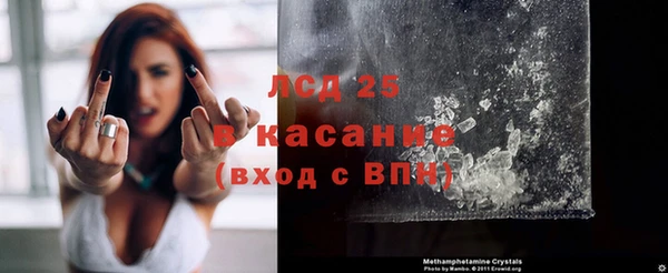 мяу мяу кристалл Ладушкин