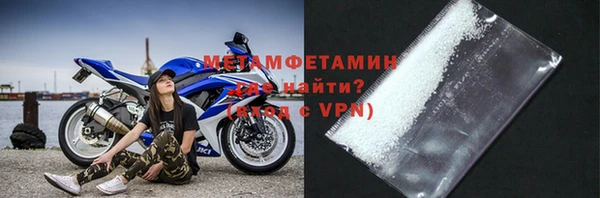 прущие крисы Куйбышев