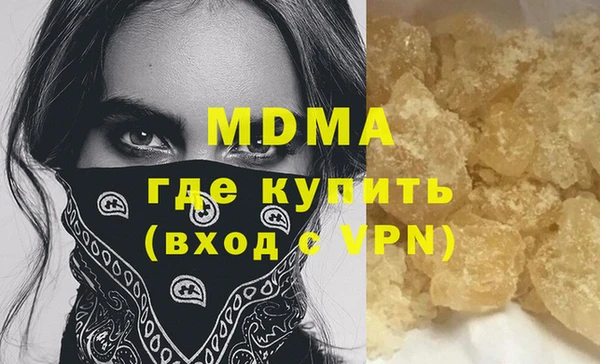 спайс Болхов