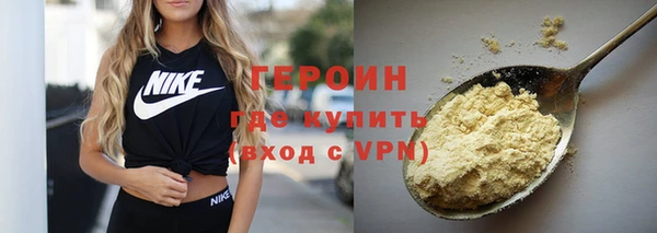 прущие крисы Куйбышев