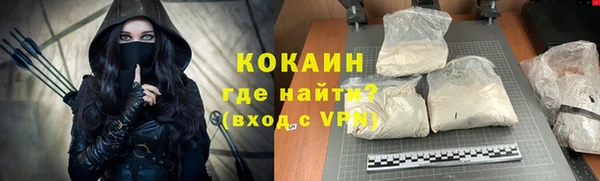 мефедрон Кулебаки