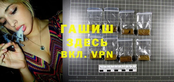 мяу мяу кристалл Ладушкин
