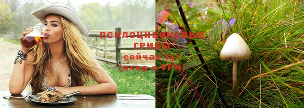 кокаин VHQ Болохово