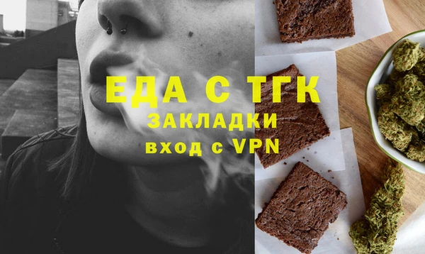мет Лабытнанги
