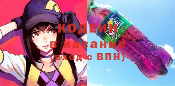 мефедрон Кулебаки