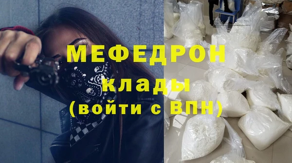 прущие крисы Куйбышев