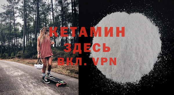 прущие крисы Куйбышев
