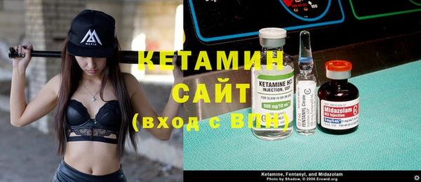 спайс Болхов