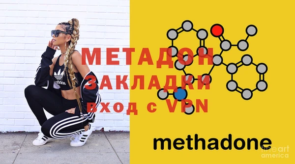 синтетический гашиш Корсаков