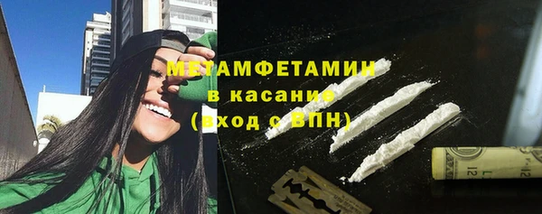 прущие крисы Куйбышев