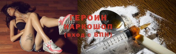 мефедрон Кулебаки