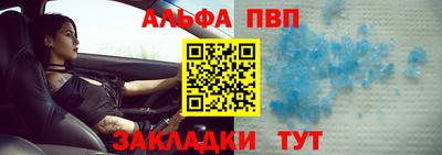 СК Балаково