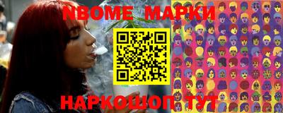 каннабис Краснокаменск