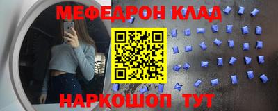 мдпв Краснодар
