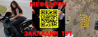 мдпв Краснодар