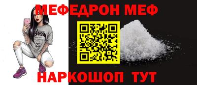 спиды Обнинск