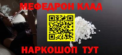 ALPHA-PVP Балахна