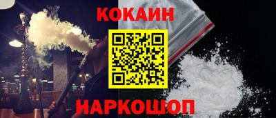каннабис Краснокаменск