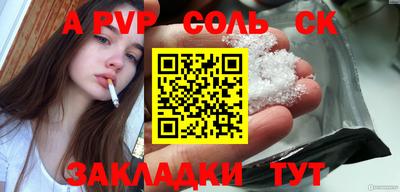 каннабис Краснокаменск
