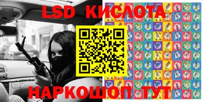 мдпв Краснодар