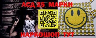 каннабис Краснокаменск