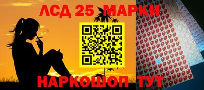 каннабис Краснокаменск