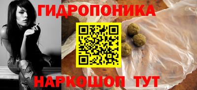 ALPHA-PVP Балахна