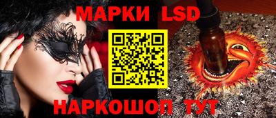 прущие грибы Краснознаменск