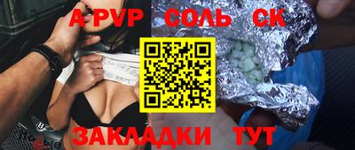 марки lsd Кунгур