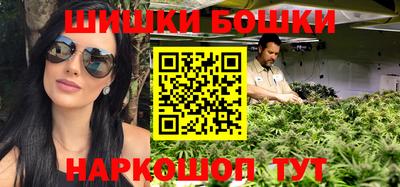 каннабис Краснокаменск
