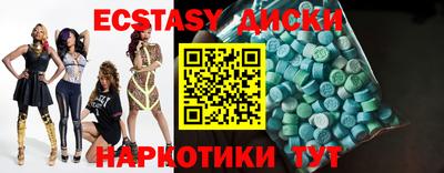 прущие грибы Краснознаменск