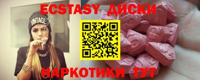 прущие грибы Краснознаменск