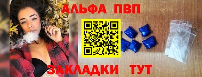 СК Балаково