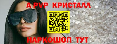 прущие грибы Краснознаменск