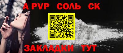 прущие грибы Краснознаменск