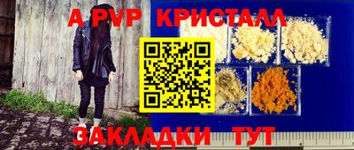 прущие грибы Краснознаменск