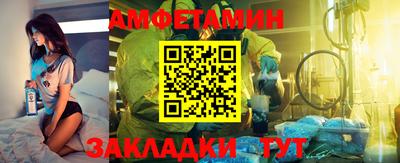 СК Балаково