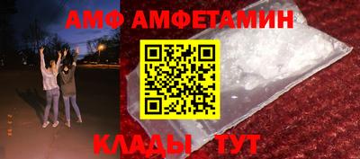 прущие грибы Краснознаменск