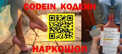 ALPHA-PVP Балахна