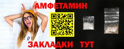 ALPHA-PVP Балахна